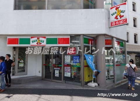 コンビニ　サンクス 渋谷千駄ヶ谷店（コンビニ）まで320m