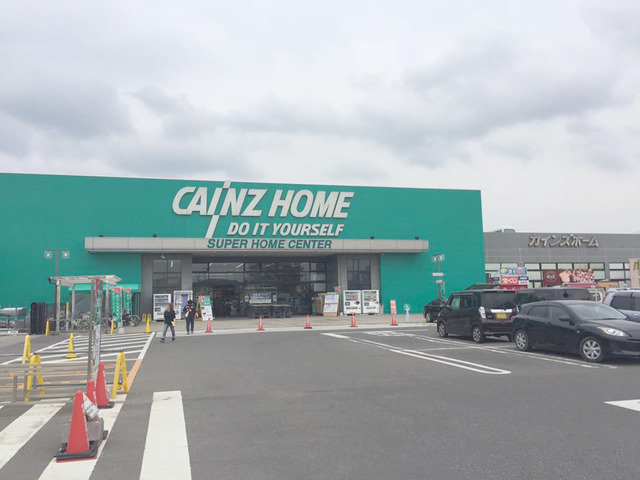 ホームセンター　カインズホーム郡山富田店（ホームセンター）まで909m