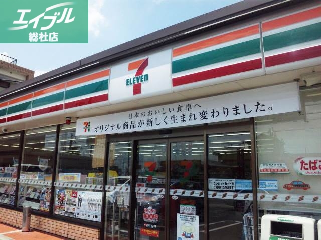 コンビニ　セブンイレブン倉敷老松3丁目店（コンビニ）まで246m