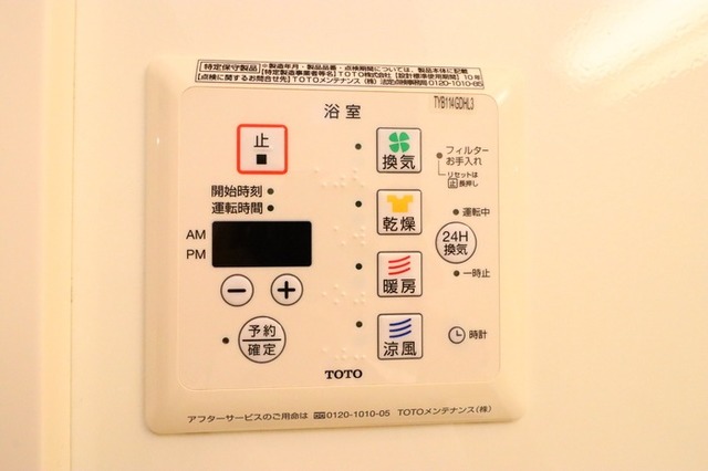 バス・シャワールーム