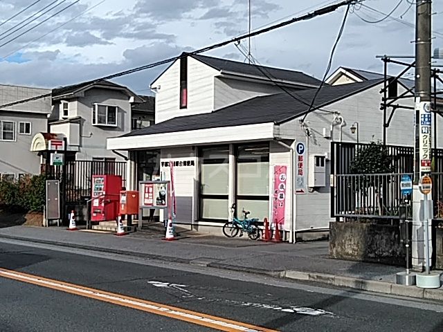 郵便局　宇都宮清原台郵便局（郵便局）まで168m