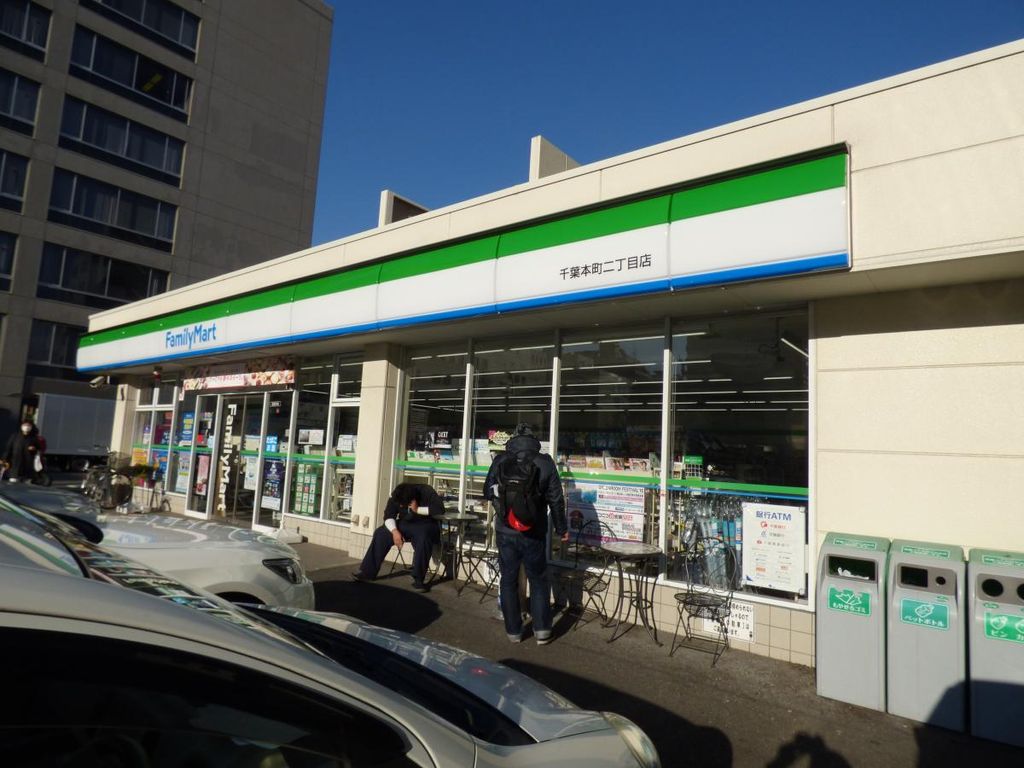 コンビニ　ファミリーマート千葉本町2丁目店（コンビニ）まで100m