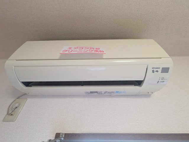 その他設備　2026年6月撮影※現況を優先いたします。