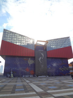 その他　大阪・海遊館（その他）まで605m