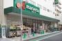 スーパー　マルエツ 代々木上原店（スーパー）まで797m