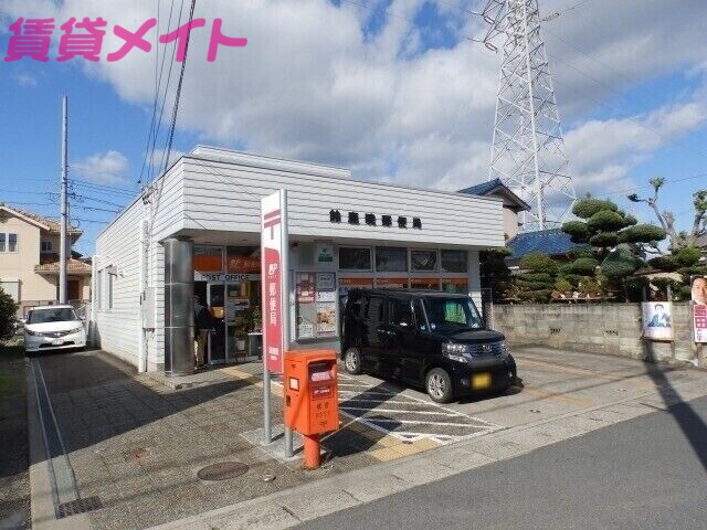 郵便局　鈴鹿暁郵便局（郵便局）まで1769m