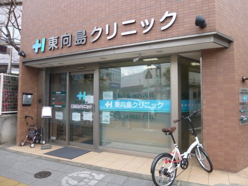 病院　東向島クリニック（病院）まで795m