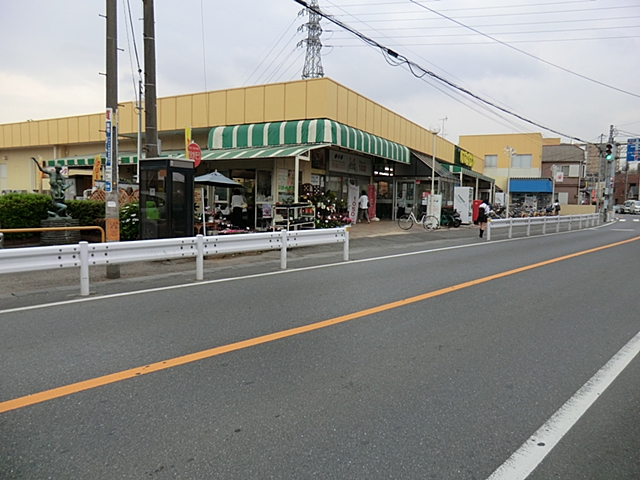 スーパー　いなげや和光新倉店（スーパー）まで863m