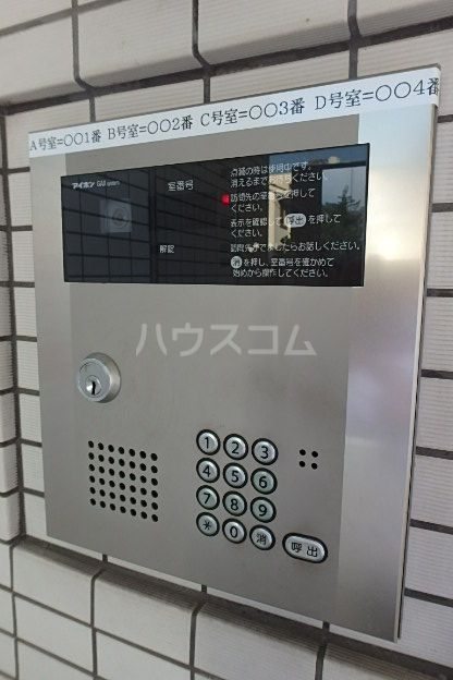 セキュリティ