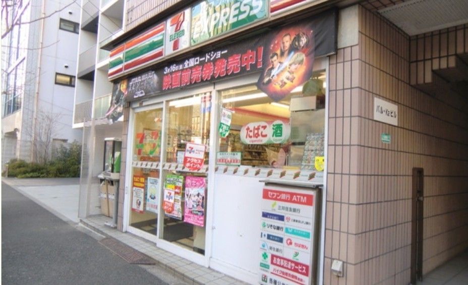 コンビニ　セブンイレブン 千代田岩本町1丁目店（コンビニ）まで86m