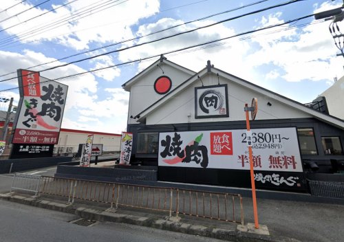 飲食店　焼肉きんぐ 鮎川店（飲食店）まで1112m