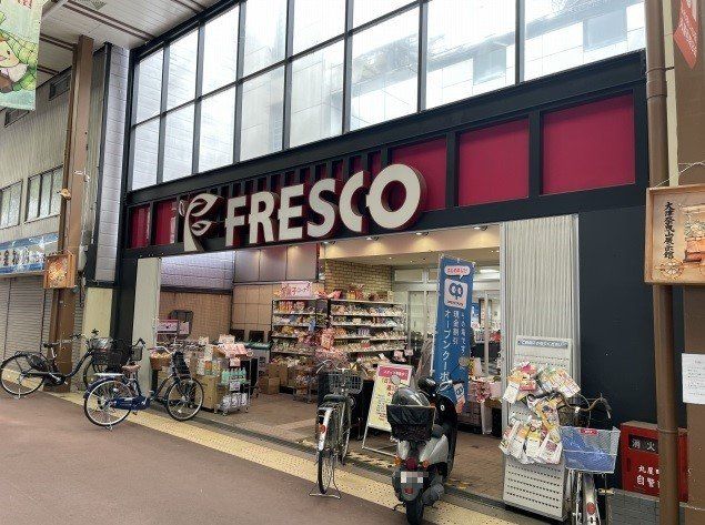 スーパー　フレスコ大津店（スーパー）まで590m