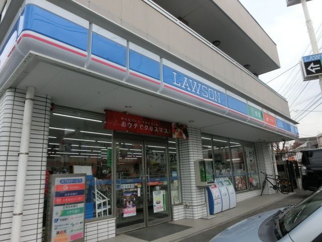 コンビニ　ローソン（コンビニ）まで450m