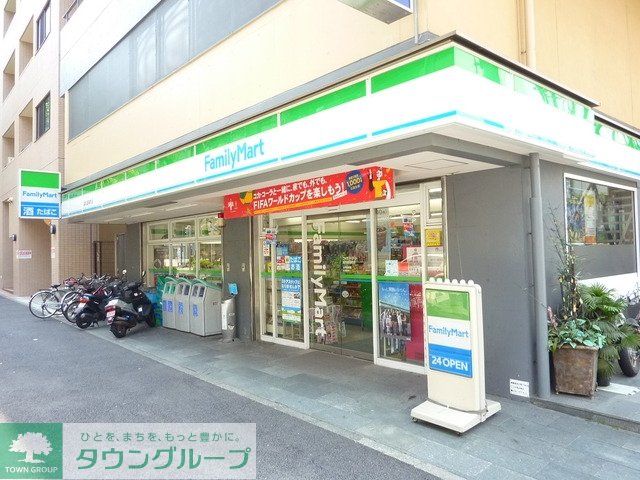 コンビニ　★★ファミリーマート（コンビニ）まで92m