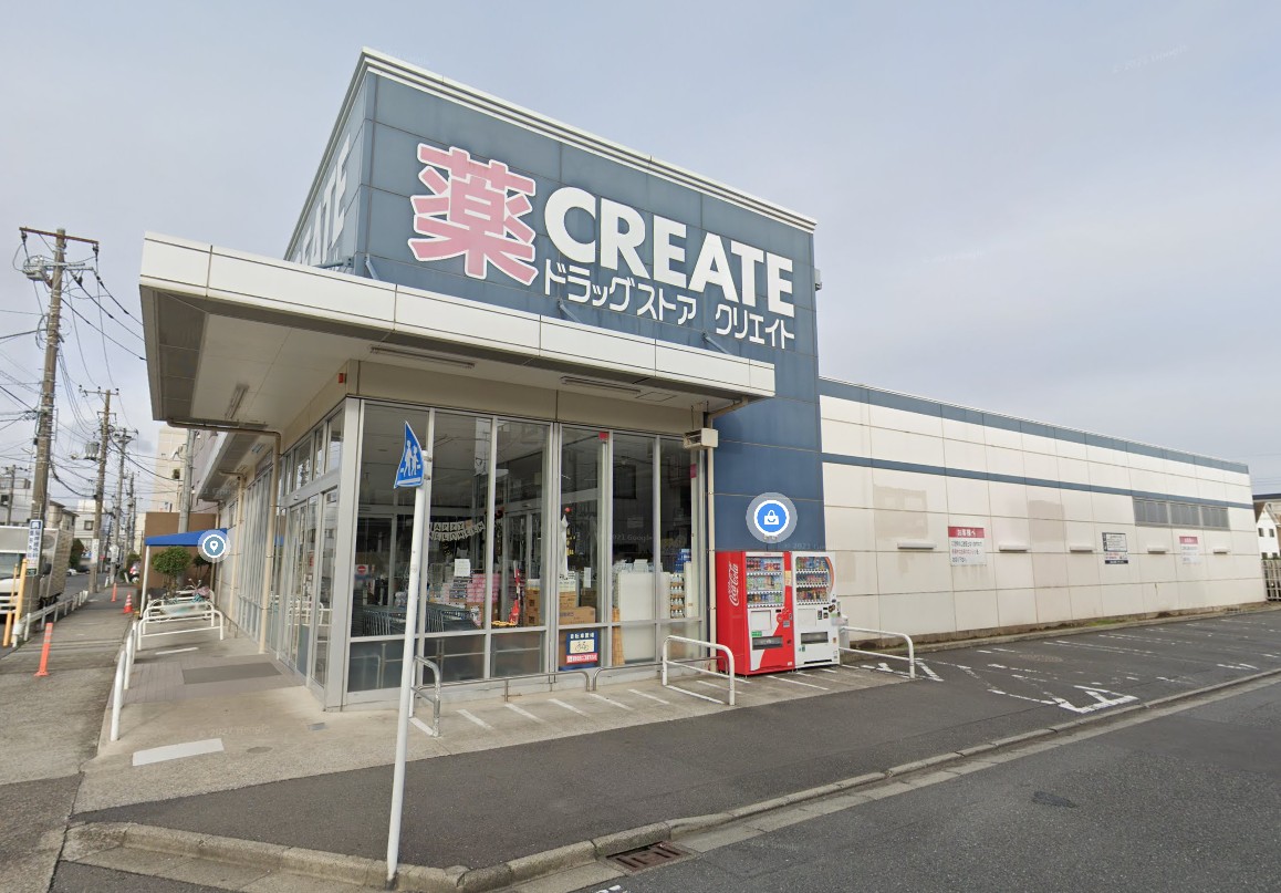ドラックストア　クリエイトエス・ディー川崎南野川店（ドラッグストア）まで1050m