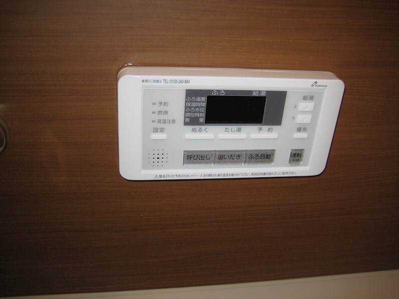 その他設備