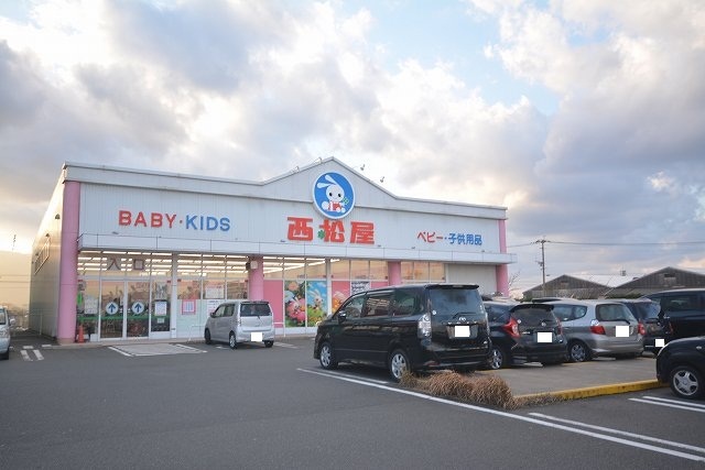 その他　西松屋（その他）まで650m