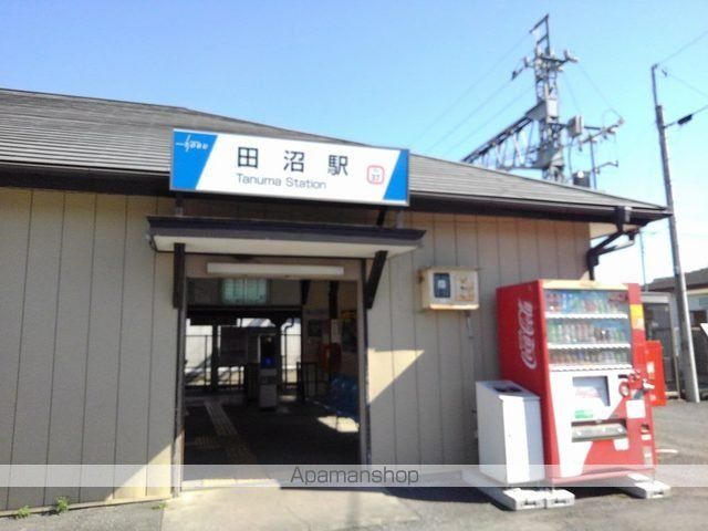その他　田沼駅（その他）まで450m
