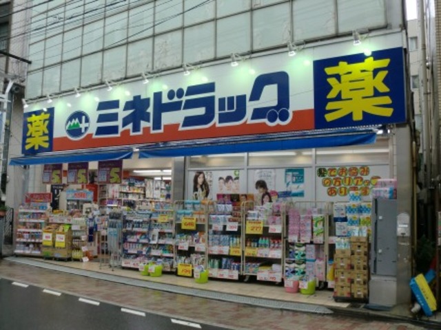 ドラックストア　ミネドラッグ西荻窪駅前店（ドラッグストア）まで389m