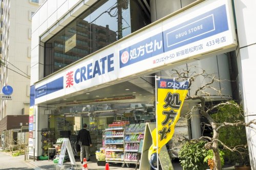 ドラックストア　クリエイトSD(エス・ディー) 新宿若松町店（ドラッグストア）まで173m