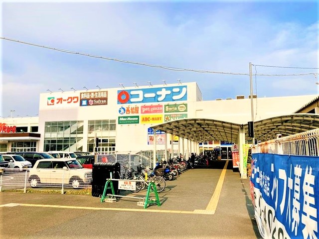 ホームセンター　ホームセンターコーナン和歌山中之島店（ホームセンター）まで688m