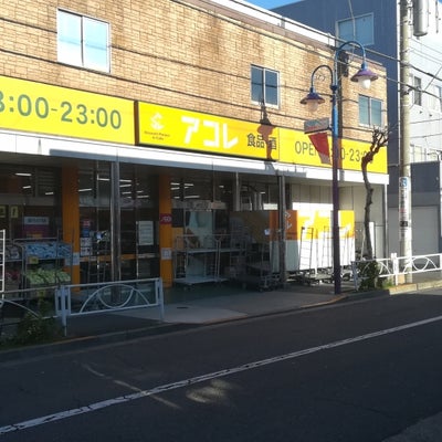 ショッピングセンター　アコレ押上３丁目店（ショッピングセンター）まで265m