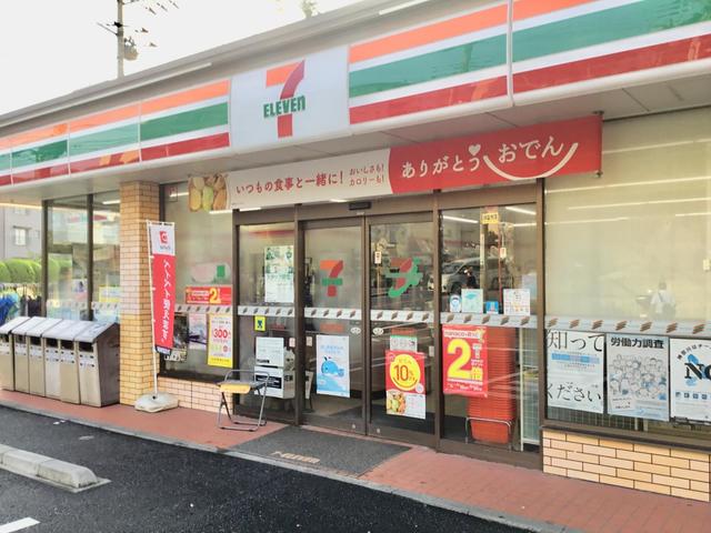 コンビニ　セブンイレブン横浜左近山団地店（コンビニ）まで241m