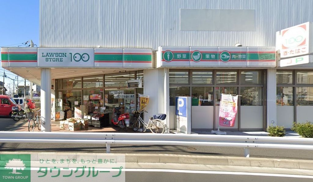 コンビニ　ローソンストア100茅ヶ崎甘沼店（コンビニ）まで460m
