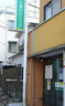 病院　三茶クリニック（病院）まで332m