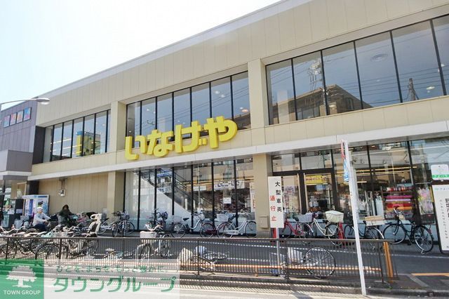 スーパー　いなげや秋津駅前店（スーパー）まで1080m