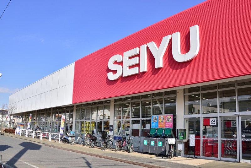 スーパー　西友 三鷹牟礼店（スーパー）まで1123m