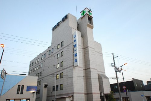 病院　山本第一病院（病院）まで382m