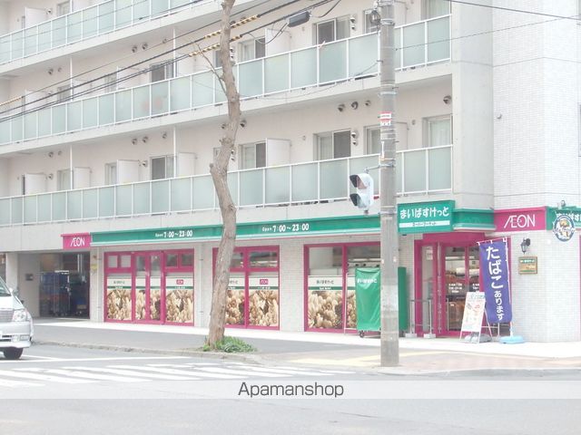 スーパー　まいばすけっと北１条東１丁目店（スーパー）まで269m