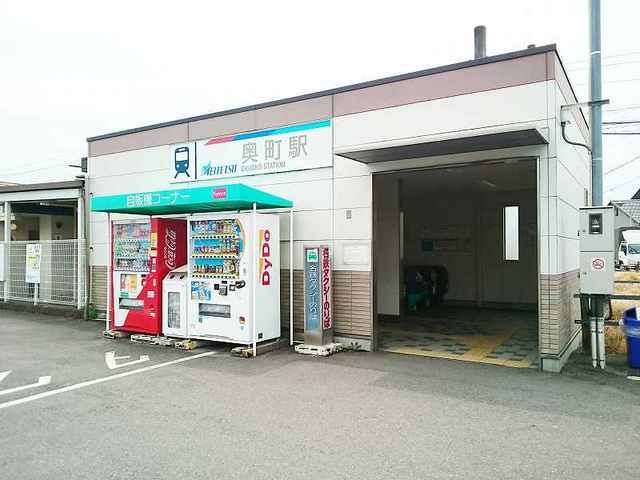 その他　名鉄尾西線　奥町駅（その他）まで1100m