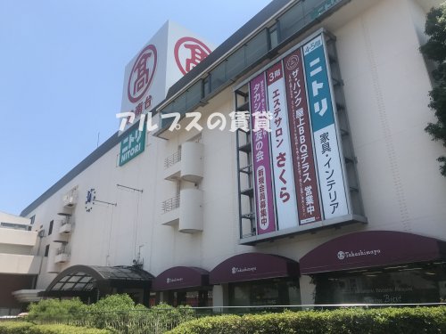その他　港南台タカシマヤ（その他）まで788m