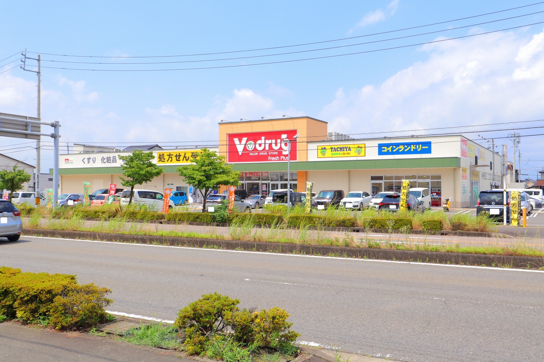 ドラックストア　V・drug岐阜県庁西店（ドラッグストア）まで345m