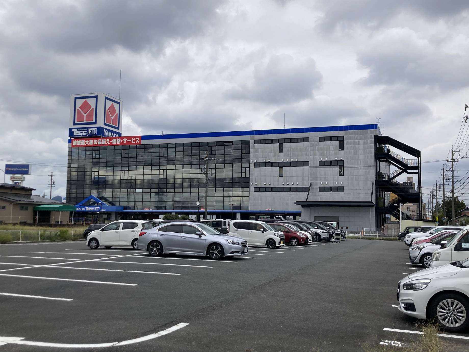 ホームセンター　ヤマダデンキテックランド岐阜本店（ホームセンター）まで767m