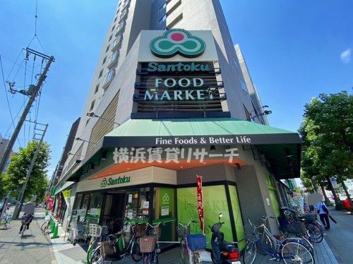 スーパー　三徳　長者町店（スーパー）まで437m