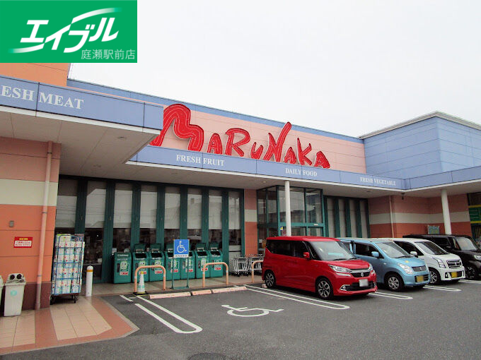 スーパー　山陽マルナカ早島店（スーパー）まで1224m