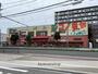 スーパー　スーパーコノミヤ平野西店（スーパー）まで448m