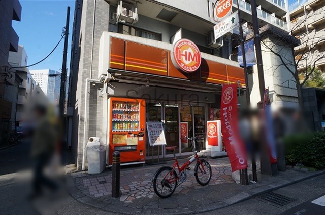 飲食店　ほっともっと川崎本町店（飲食店）まで204m