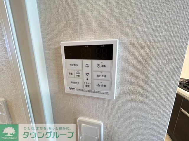 その他　★お部屋探しは株式会社タウンハウジング東京まで★