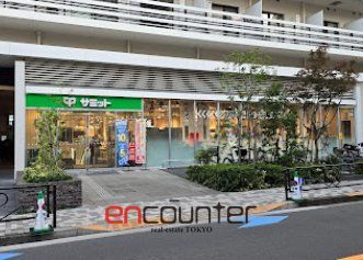 スーパー　サミットストア湯島天神南店（スーパー）まで400m