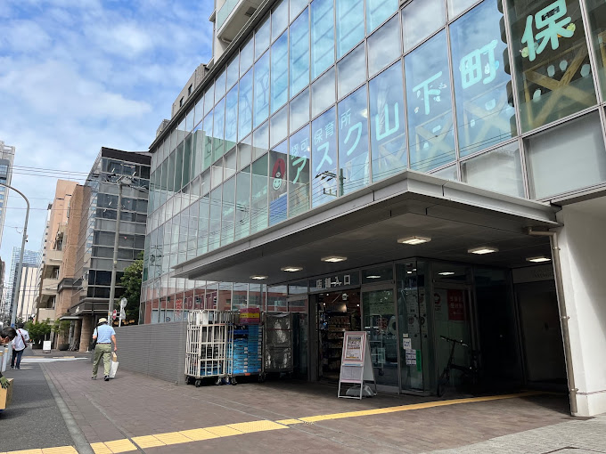 ドラックストア　クリエイトSD(エス・ディー) 横浜山下公園店（ドラッグストア）まで387m