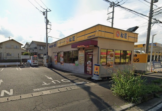 飲食店　松屋　大宮南中丸店（飲食店）まで130m