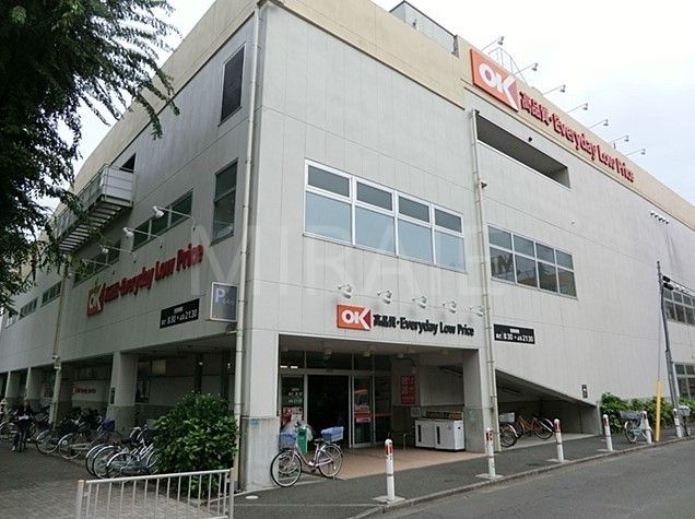 スーパー　オーケー相模原中央店（スーパー）まで650m