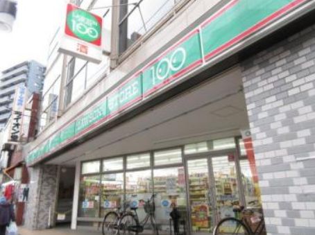 コンビニ　ローソンストア100荒川町屋一丁目店（コンビニ）まで481m