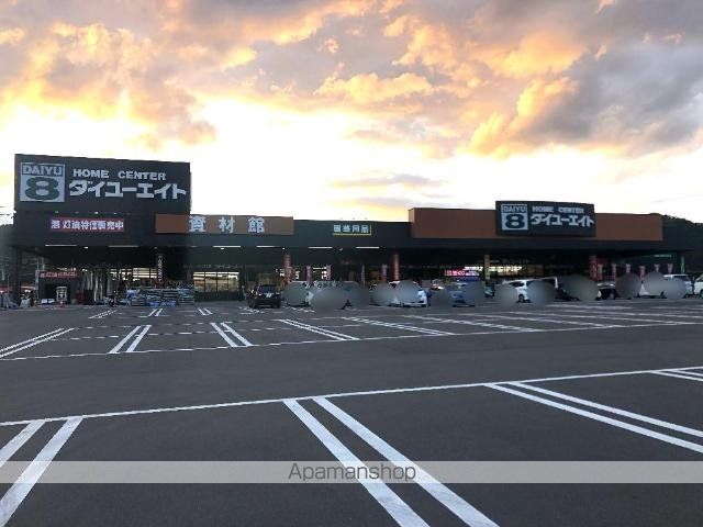 その他　ダイユーエイト仙台茂庭店（その他）まで1017m