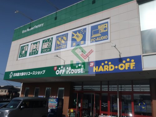 その他　ハードオフ東所沢店（その他）まで1347m