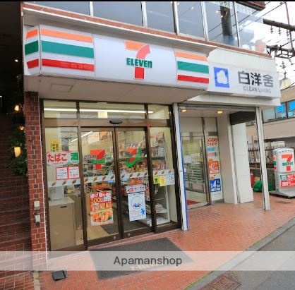 コンビニ　セブン－イレブン世田谷上北沢駅前店（コンビニ）まで665m